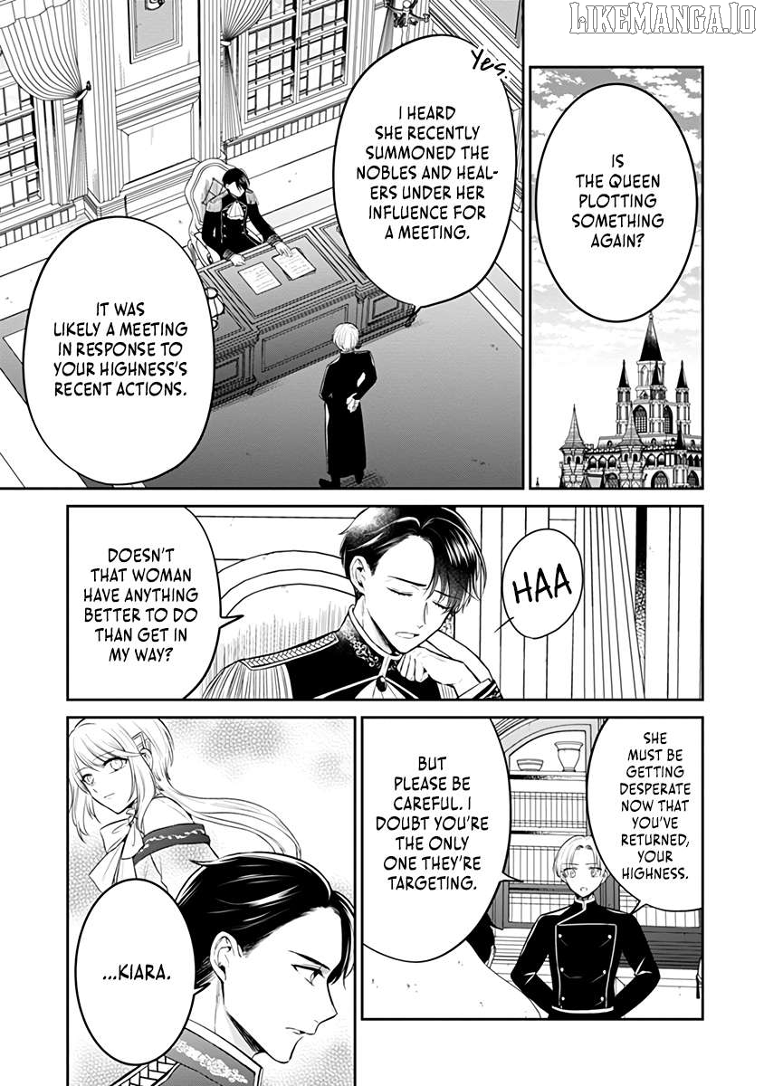 The Surgeon Kiara Will Not Allow Any Death Flags ~ Rewriting the Scenarios Covered in Corpses With Knowledge From Her Previous Life~ Chapter 12.1 - page 3