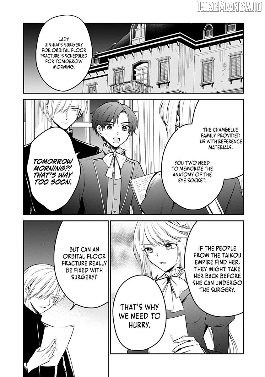 The Surgeon Kiara Will Not Allow Any Death Flags ~ Rewriting the Scenarios Covered in Corpses With Knowledge From Her Previous Life~ Chapter 13.1 - page 3