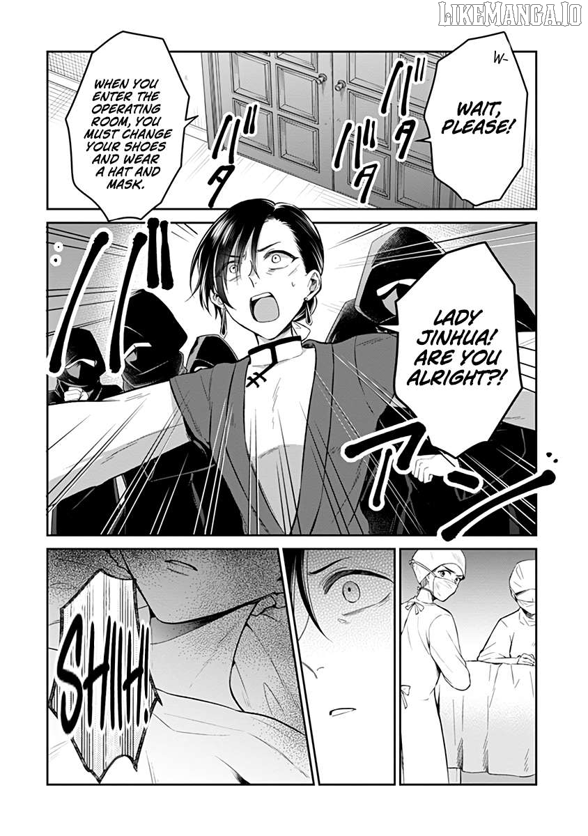 The Surgeon Kiara Will Not Allow Any Death Flags ~ Rewriting the Scenarios Covered in Corpses With Knowledge From Her Previous Life~ Chapter 13.2 - page 10