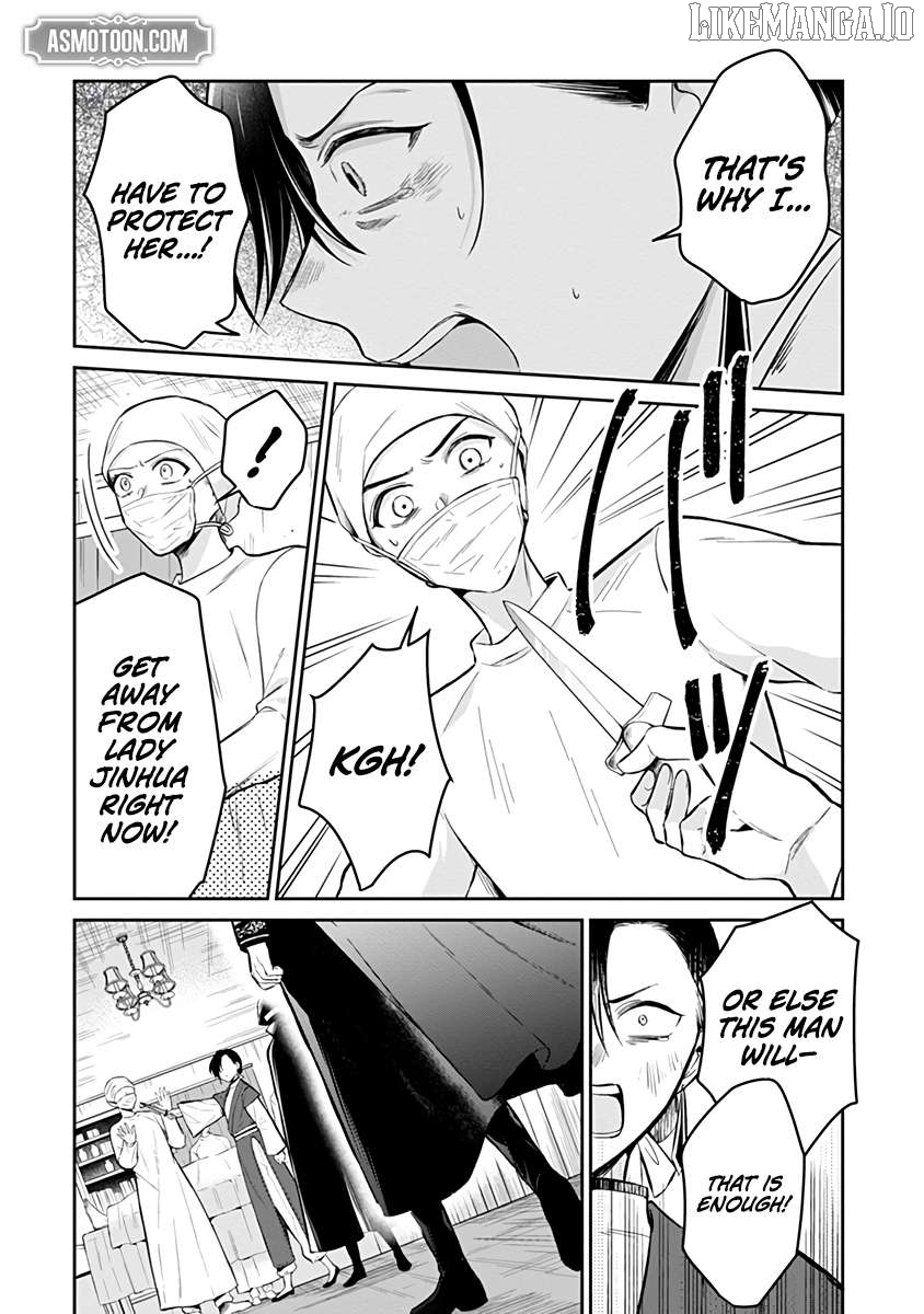 The Surgeon Kiara Will Not Allow Any Death Flags ~ Rewriting the Scenarios Covered in Corpses With Knowledge From Her Previous Life~ Chapter 13.2 - page 12