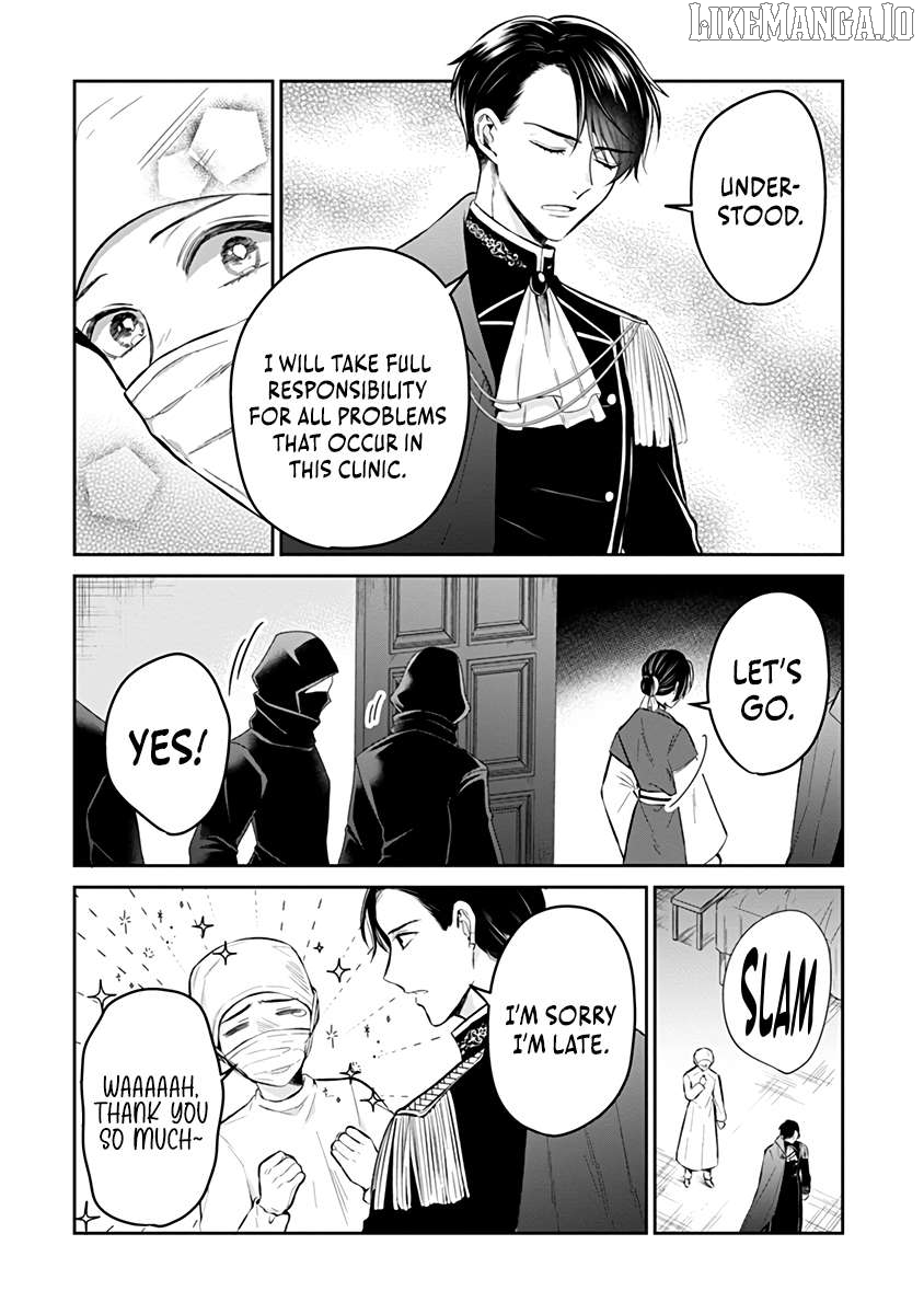The Surgeon Kiara Will Not Allow Any Death Flags ~ Rewriting the Scenarios Covered in Corpses With Knowledge From Her Previous Life~ Chapter 13.2 - page 16