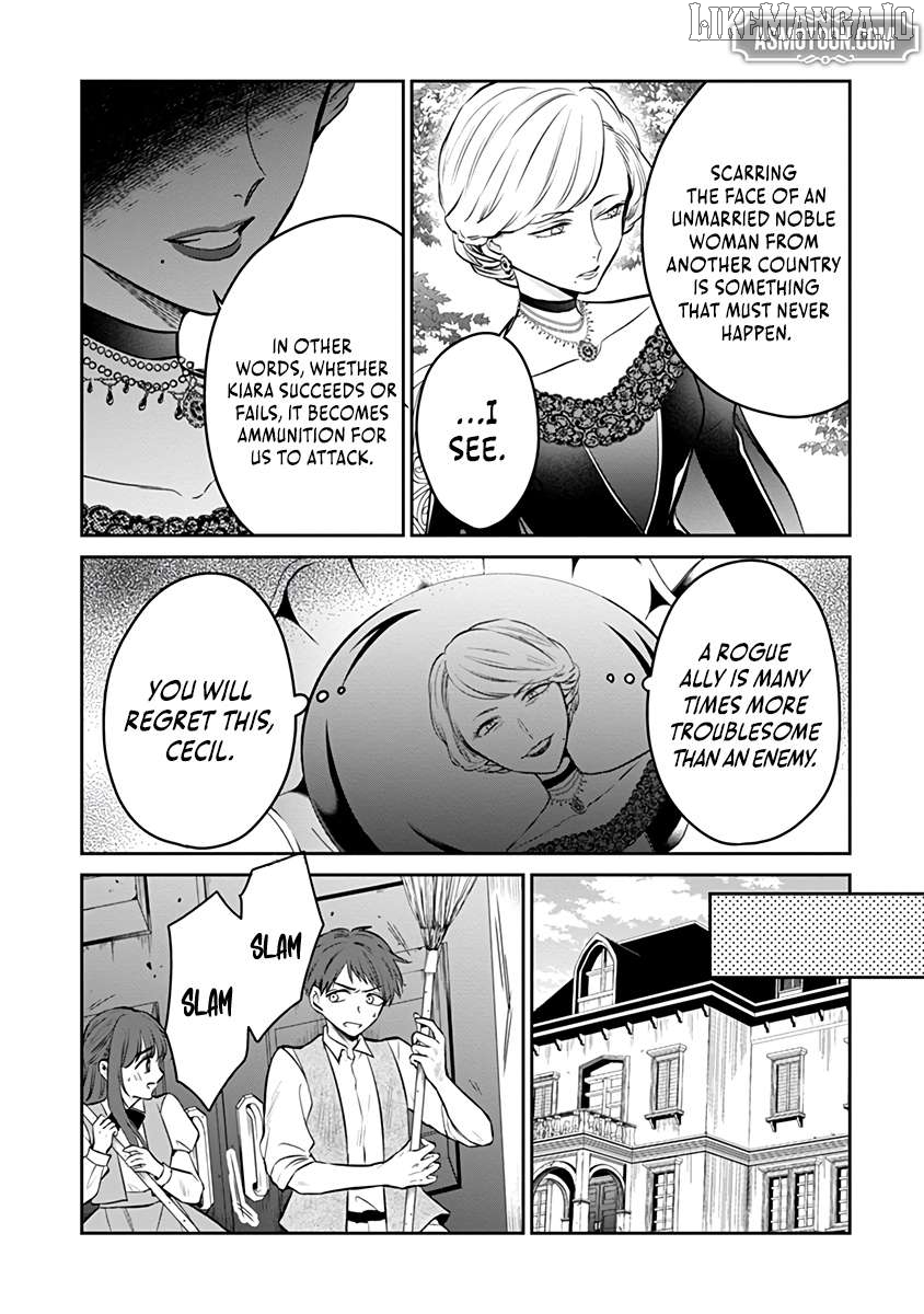 The Surgeon Kiara Will Not Allow Any Death Flags ~ Rewriting the Scenarios Covered in Corpses With Knowledge From Her Previous Life~ Chapter 13.2 - page 7
