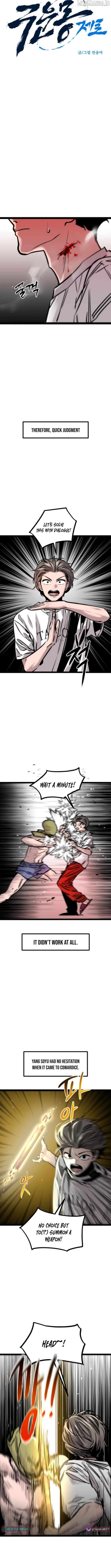 The Cloud Dream of the Nine - Zero Chapter 19 - page 2