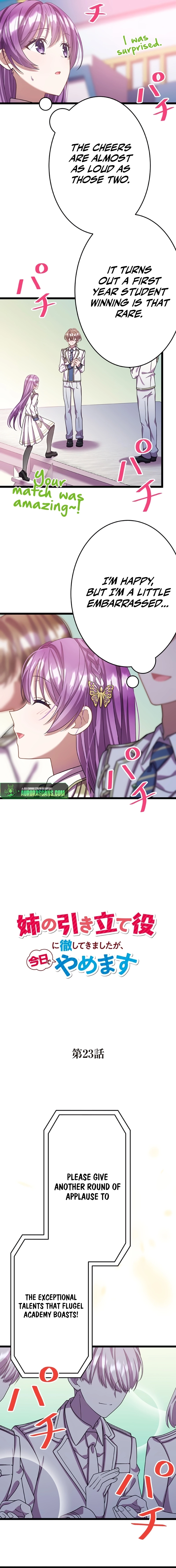 I'm Done Being My Big Sister’s Sidekick Chapter 23 - page 3