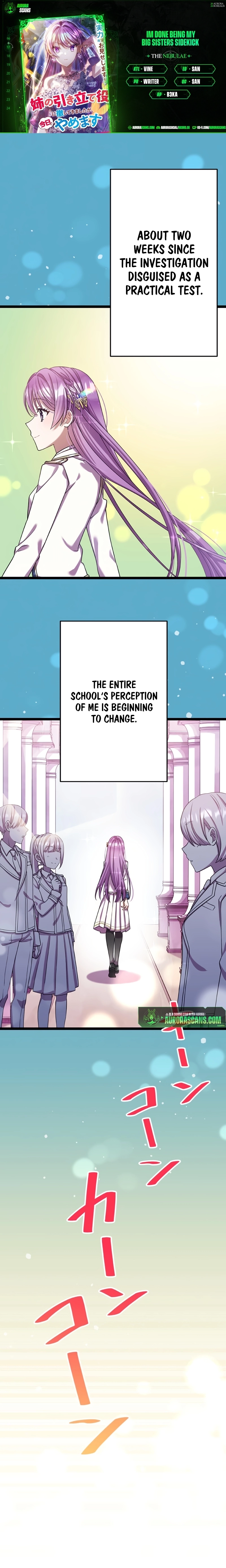 I'm Done Being My Big Sister’s Sidekick Chapter 17 - page 1