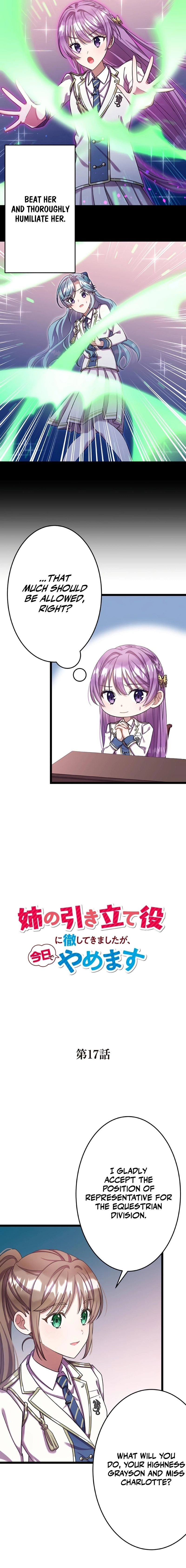 I'm Done Being My Big Sister’s Sidekick Chapter 17 - page 6