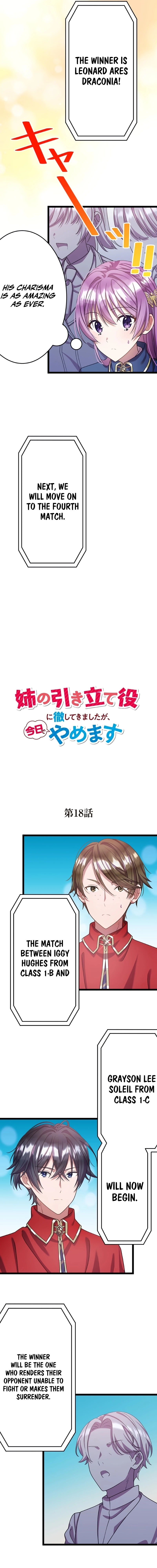 I'm Done Being My Big Sister’s Sidekick Chapter 18 - page 10