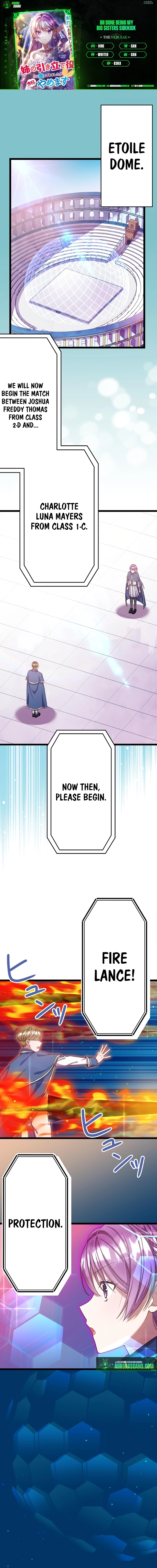 I'm Done Being My Big Sister’s Sidekick Chapter 19 - page 1