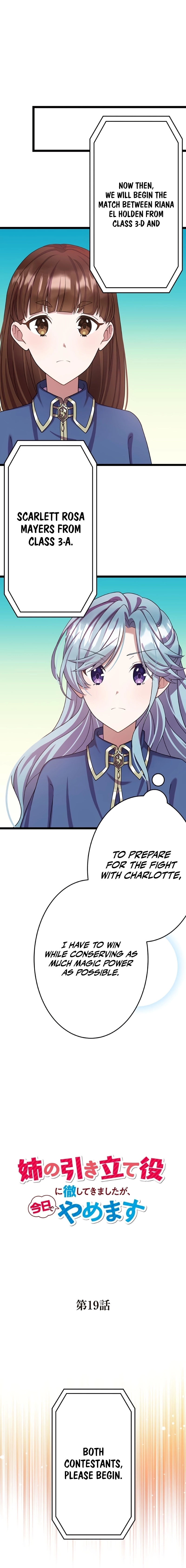 I'm Done Being My Big Sister’s Sidekick Chapter 19 - page 6