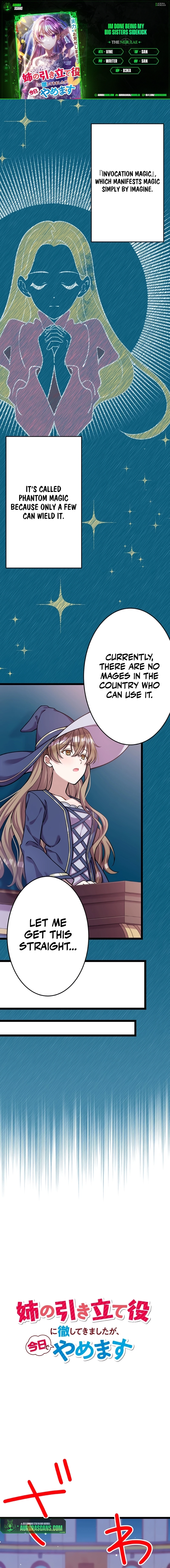 I'm Done Being My Big Sister’s Sidekick Chapter 22 - page 1