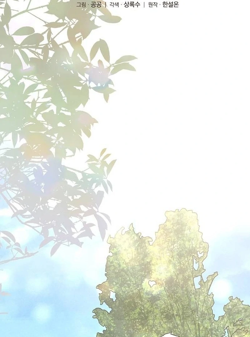 At the Place Where the Golden Rose Broke Chapter 25 - page 22