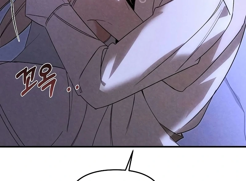 At the Place Where the Golden Rose Broke Chapter 26 - page 105