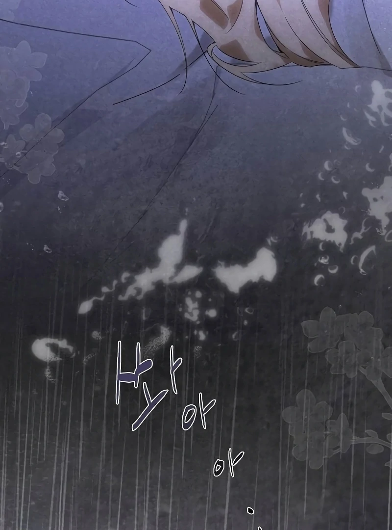 At the Place Where the Golden Rose Broke Chapter 26 - page 122
