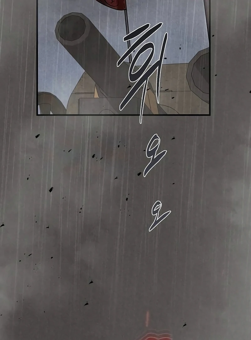 At the Place Where the Golden Rose Broke Chapter 26 - page 3
