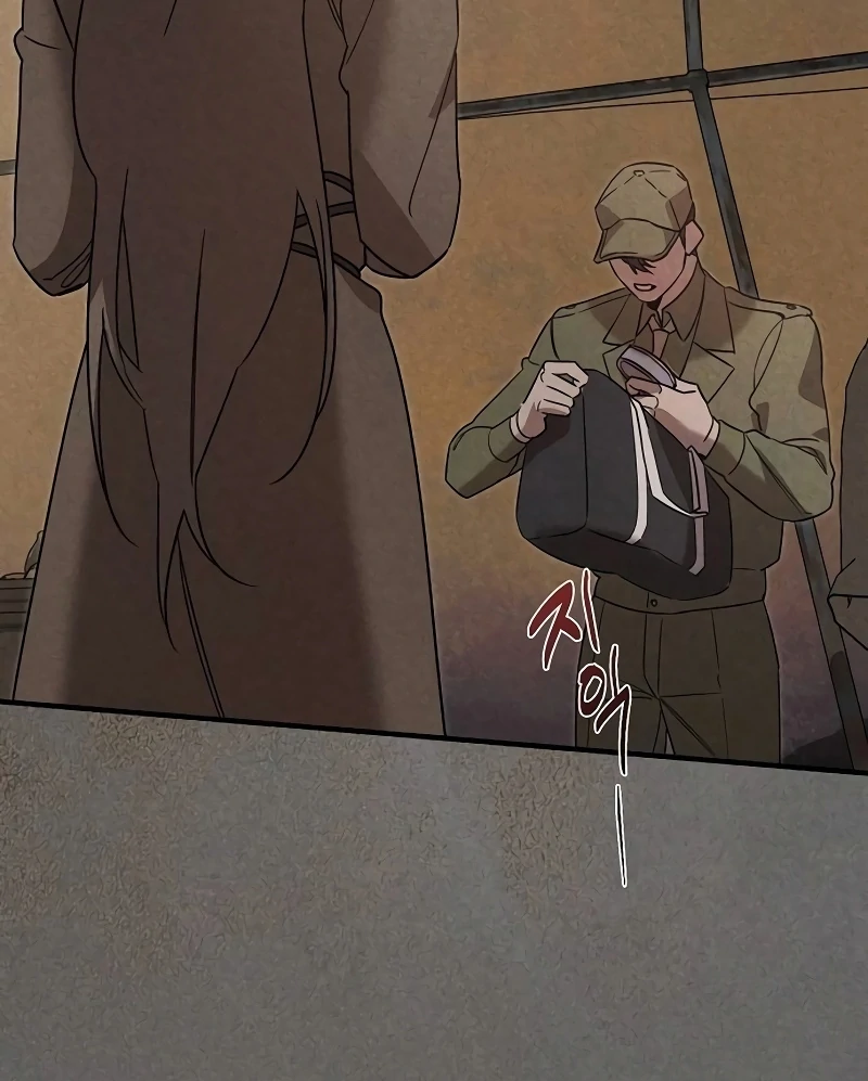 At the Place Where the Golden Rose Broke Chapter 26 - page 43