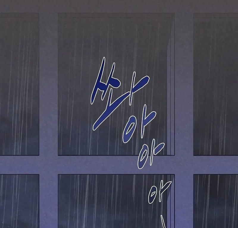 At the Place Where the Golden Rose Broke Chapter 26 - page 60