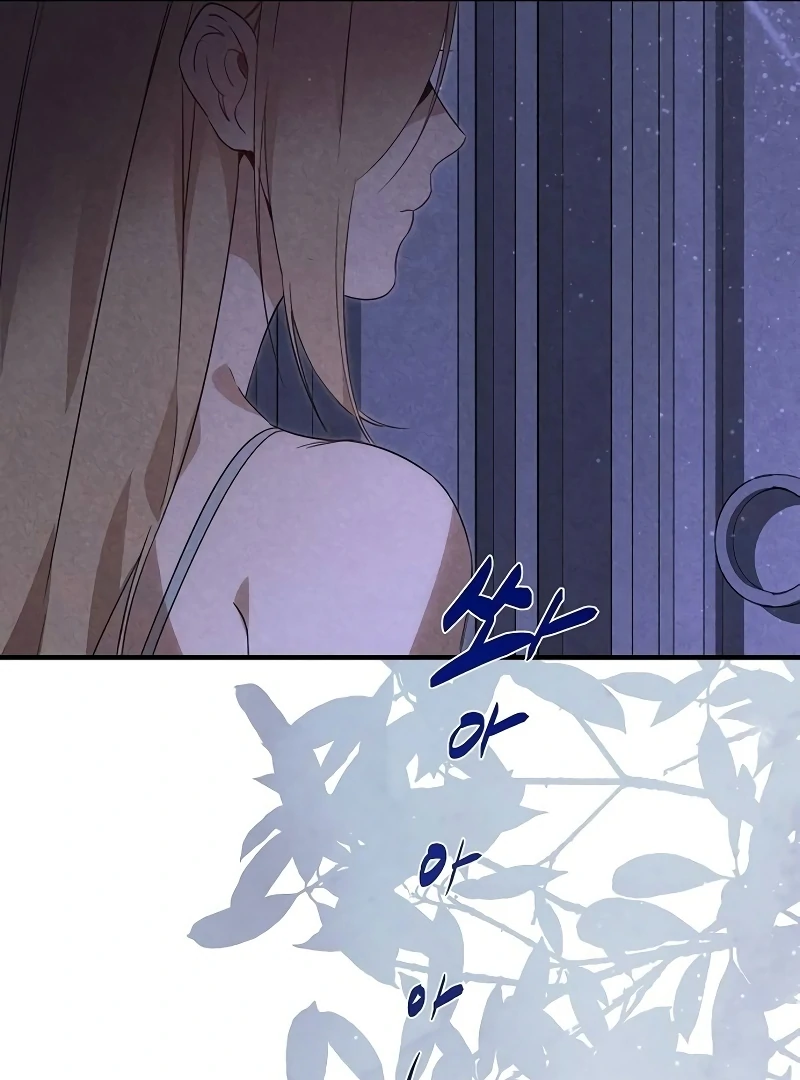 At the Place Where the Golden Rose Broke Chapter 26 - page 62