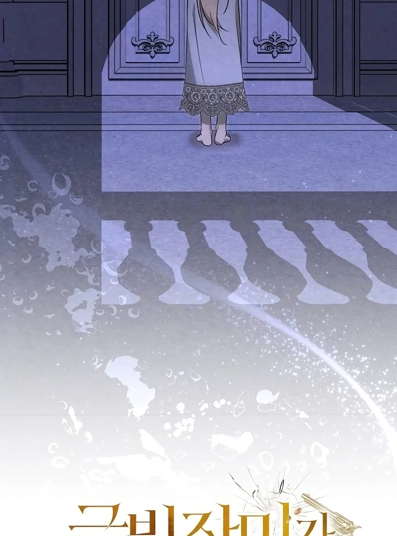At the Place Where the Golden Rose Broke Chapter 26 - page 64