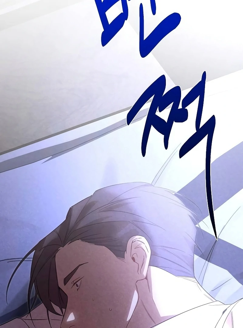 At the Place Where the Golden Rose Broke Chapter 26 - page 66