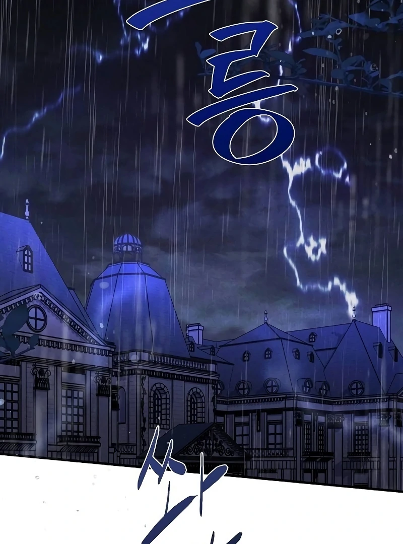 At the Place Where the Golden Rose Broke Chapter 26 - page 68
