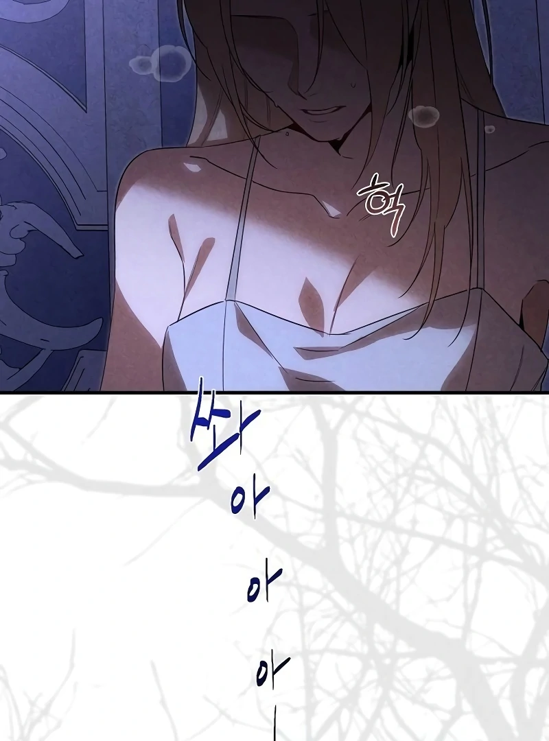 At the Place Where the Golden Rose Broke Chapter 26 - page 92