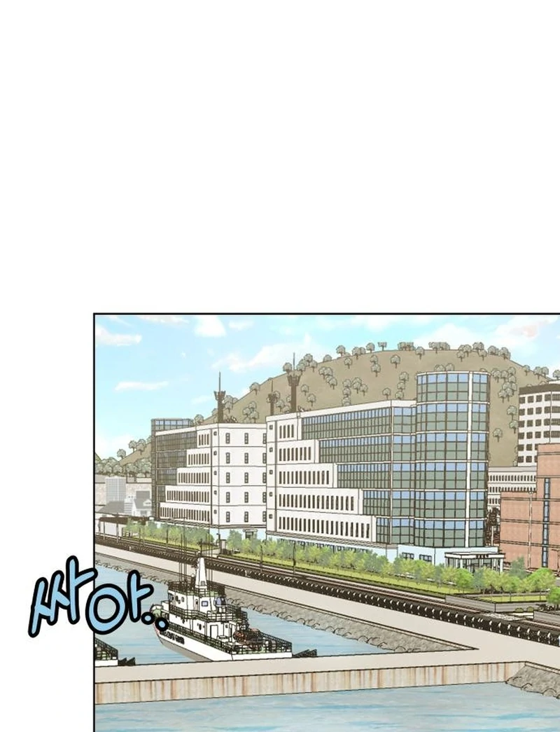 I Want To Be Fooled Chapter 21 - page 109