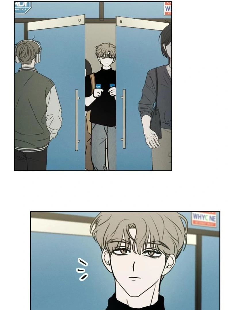 I Want To Be Fooled Chapter 21 - page 111