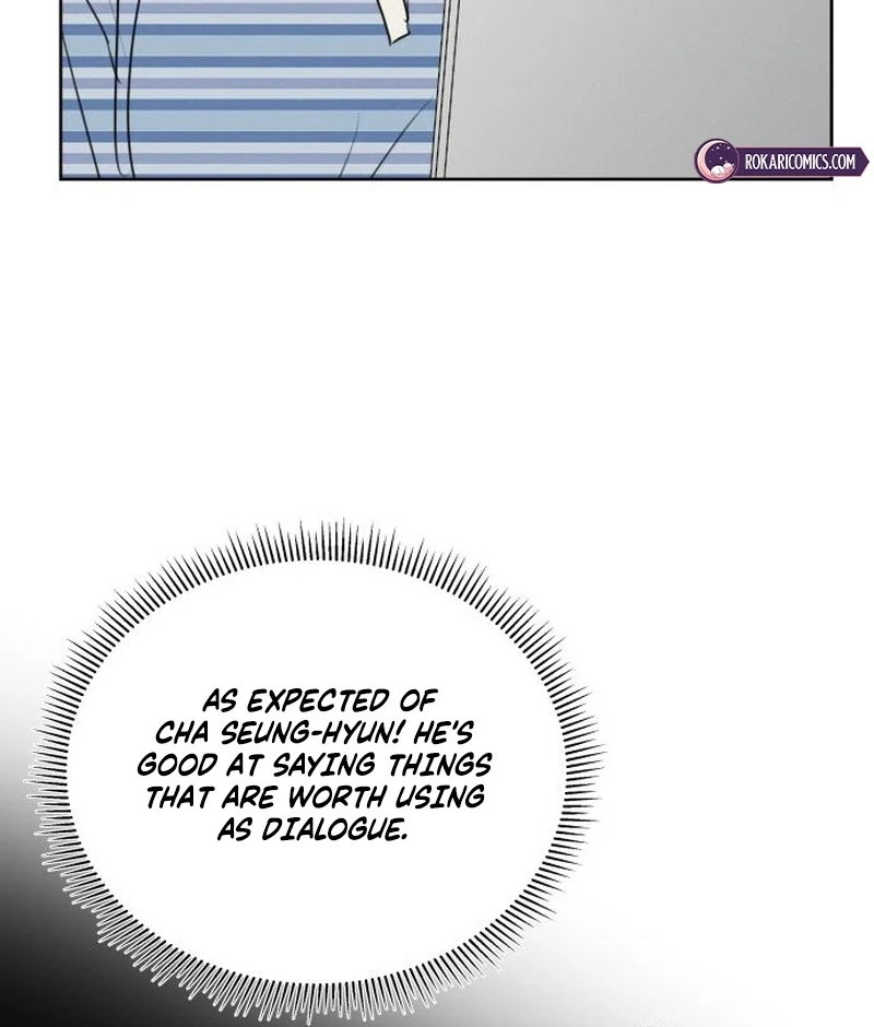 I Want To Be Fooled Chapter 21 - page 17