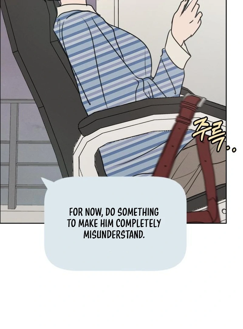 I Want To Be Fooled Chapter 21 - page 22