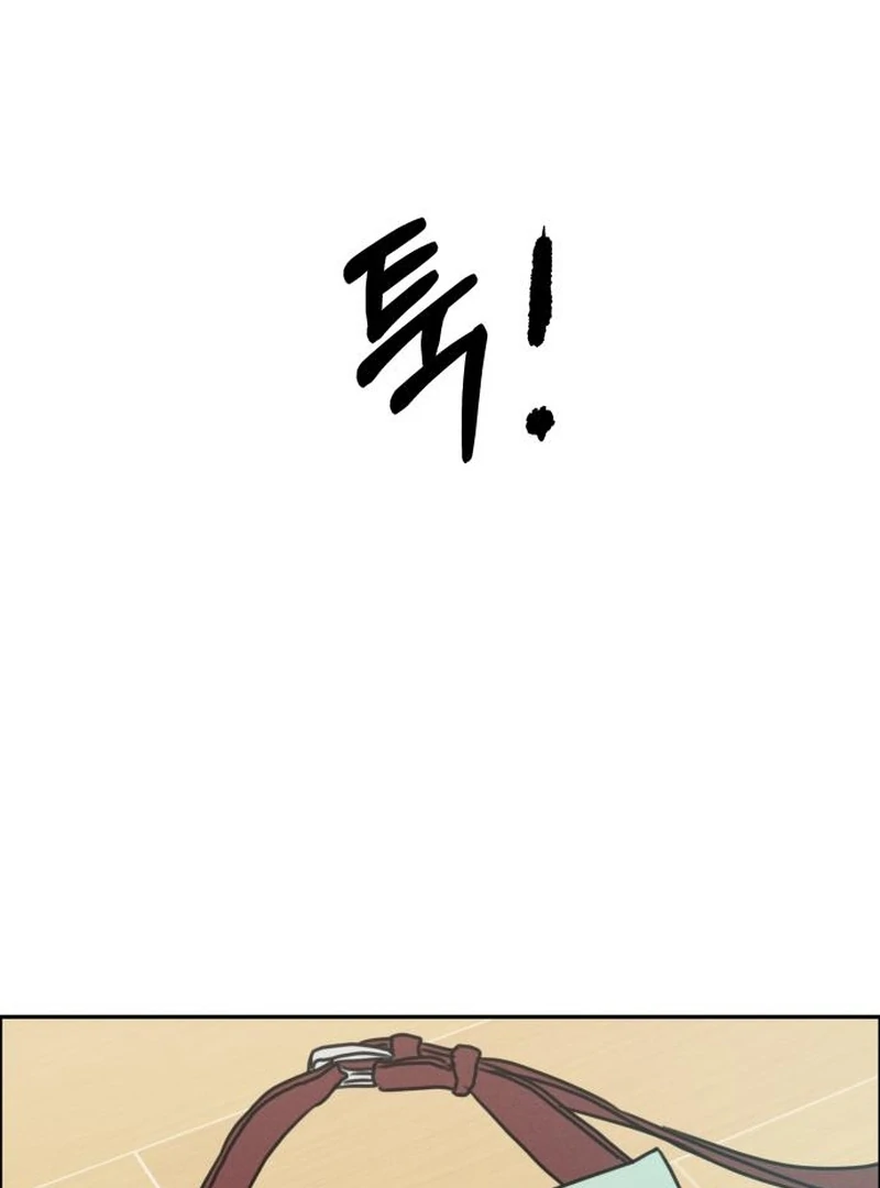 I Want To Be Fooled Chapter 21 - page 24