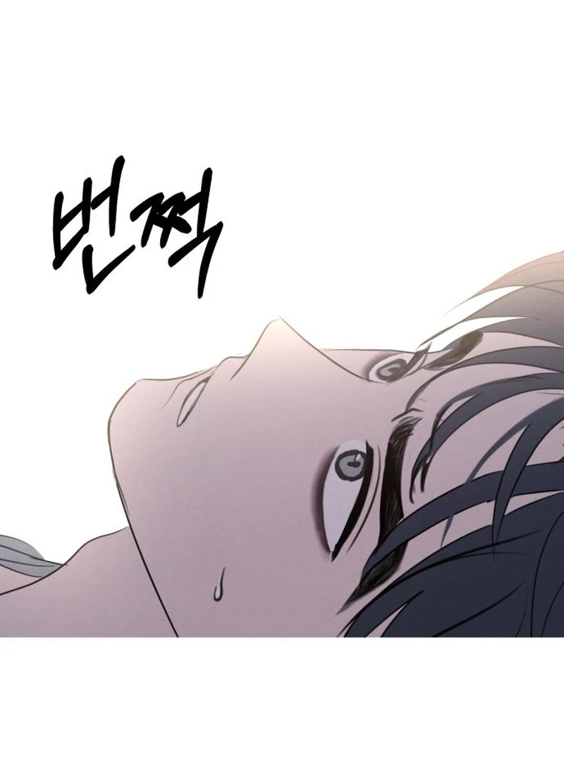 I Want To Be Fooled Chapter 21 - page 94