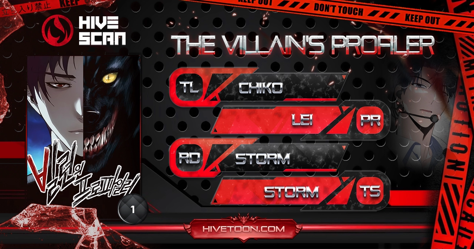 The Villain’s Profiler Chapter 19 - page 1