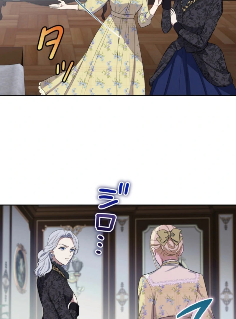 The Grim Reaper Duke’s Obsessive Contract Mother Chapter 32 - page 57