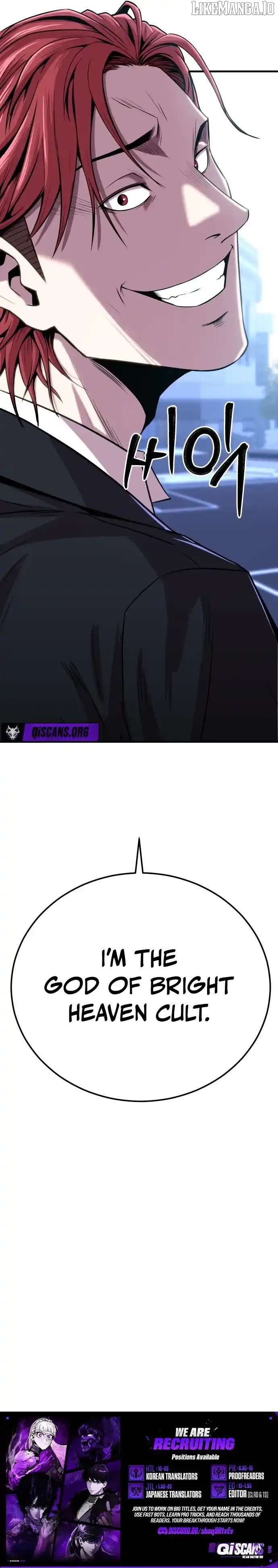 I Will Become a God Chapter 3 - page 13
