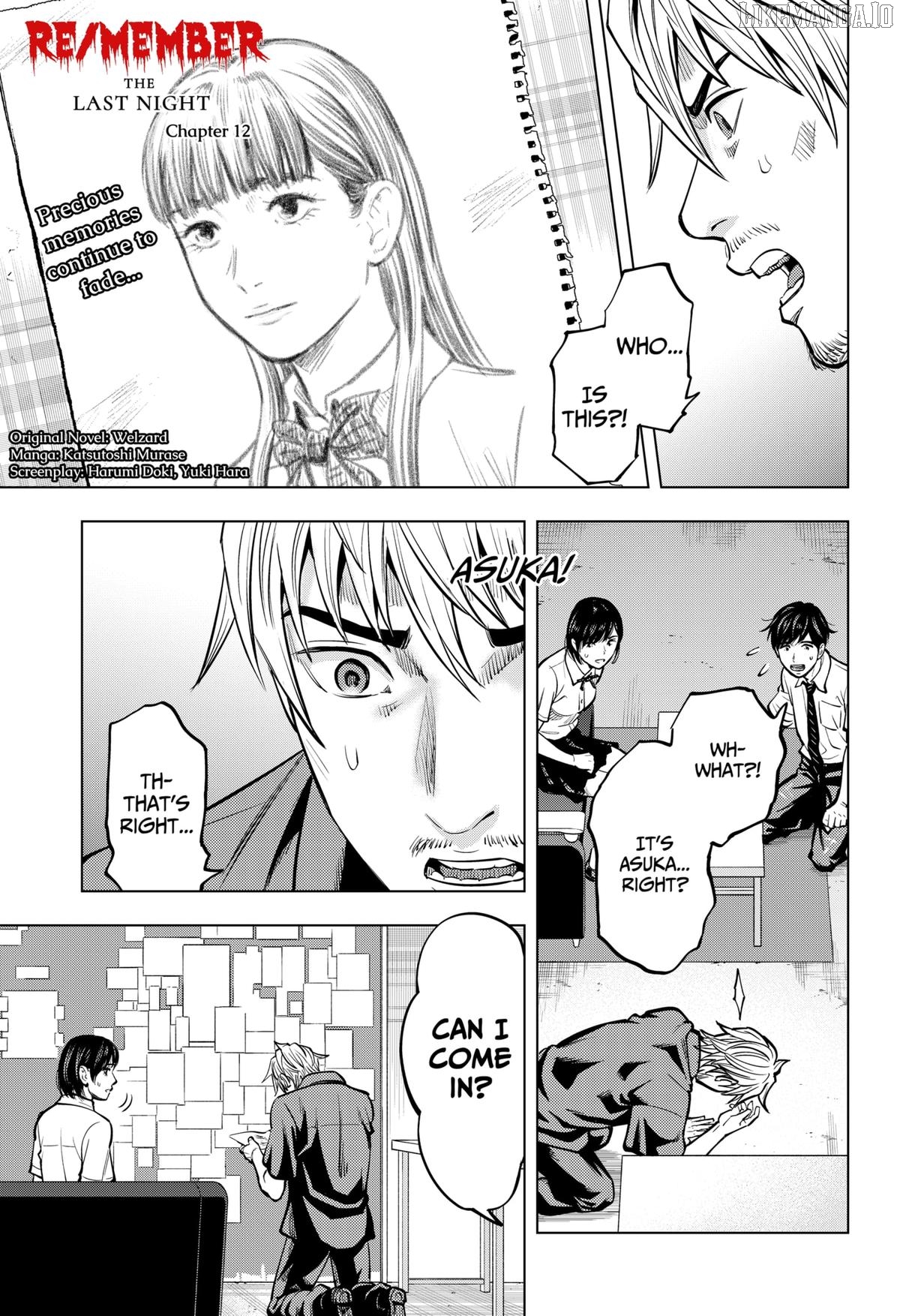 Re/Member: The Last Night Chapter 12 - page 1