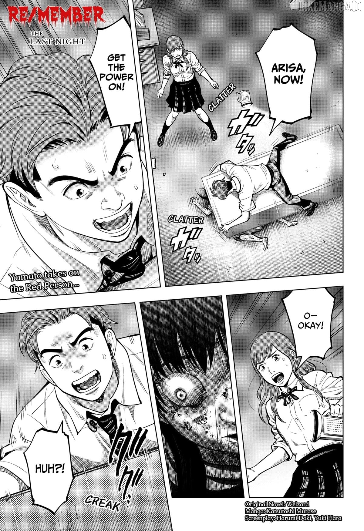 Re/Member: The Last Night Chapter 14 - page 1