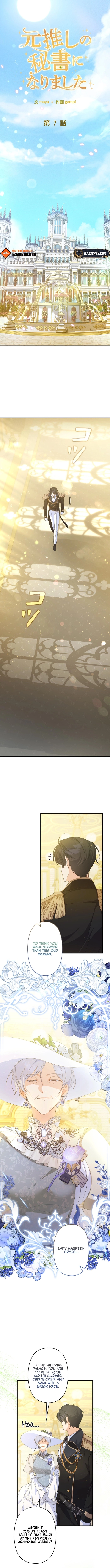 The Secretary Of My Ex Favorite Character Chapter 7 - page 7