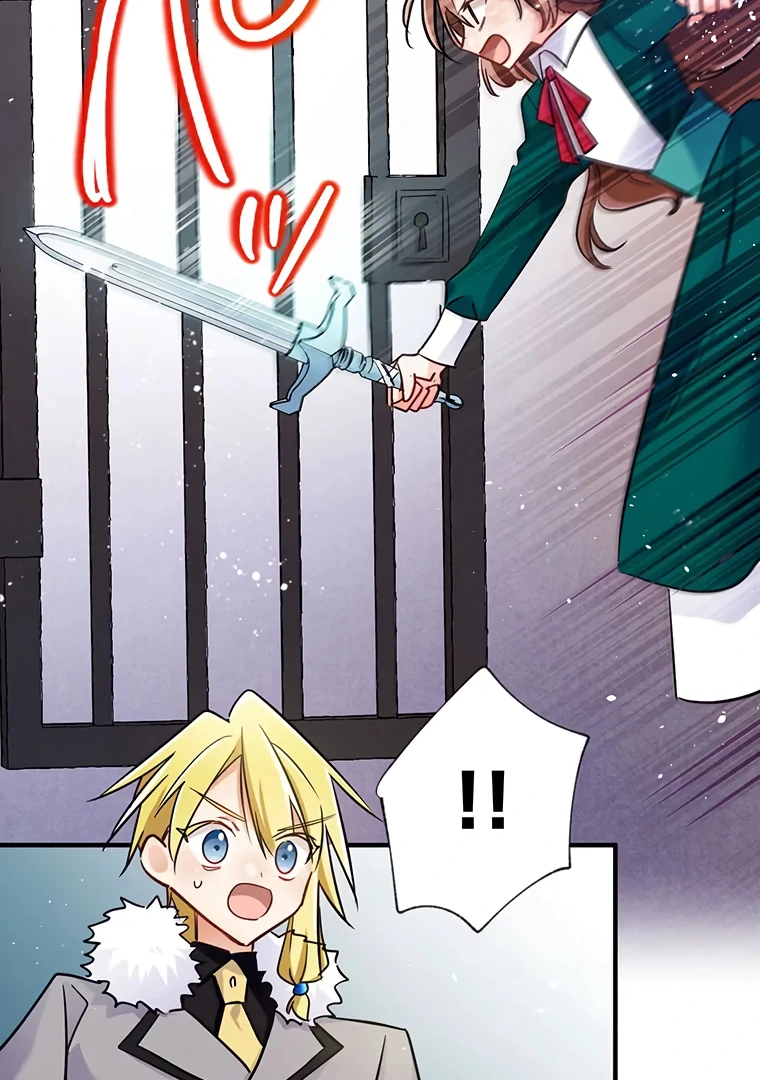 Villain's Mob Wife Scheduled To Die Chapter 47 - page 44