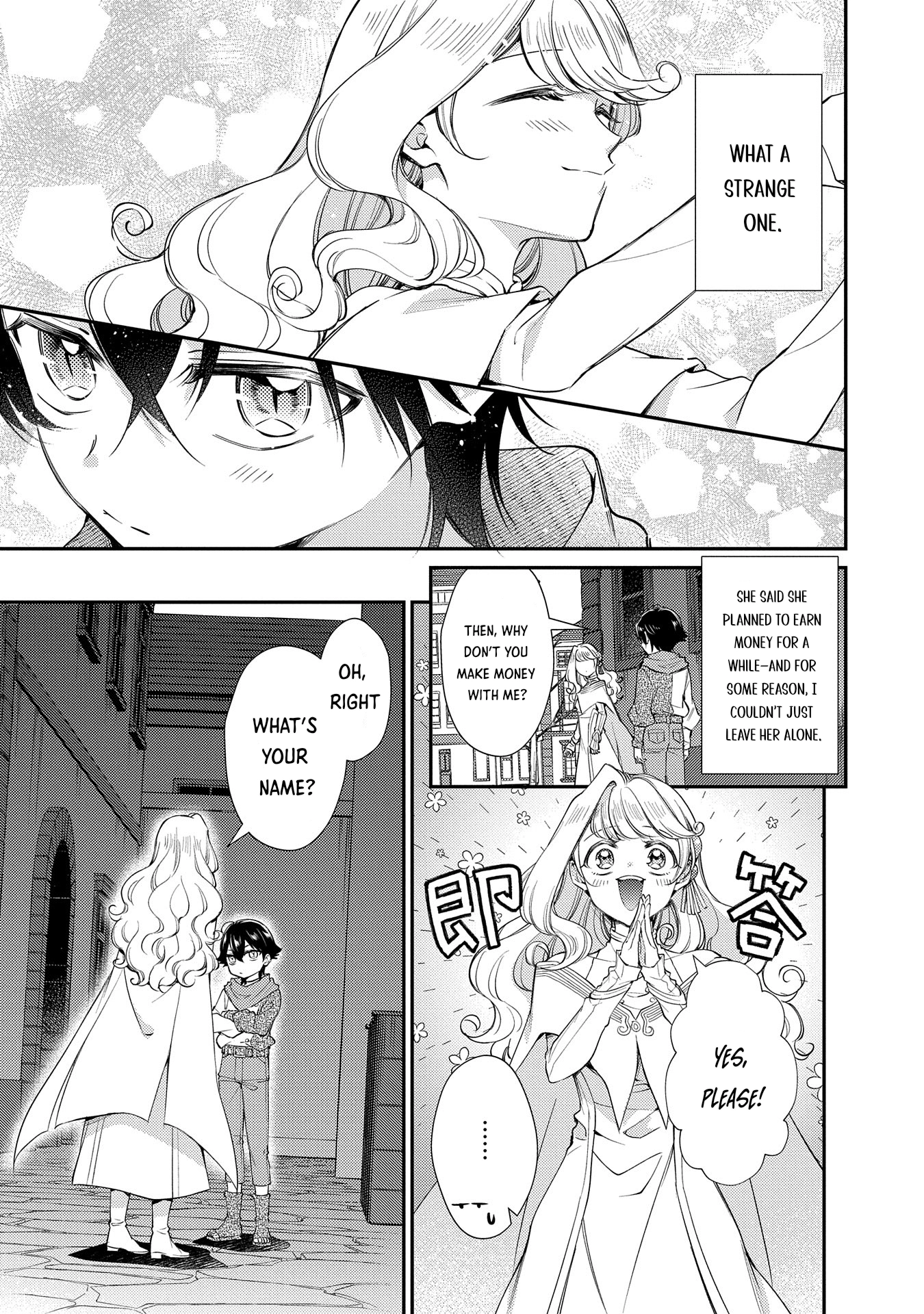 Even Exiled, She's Still the Beloved Saint! St. Evelyn's Weird and Wonderful Friends [Official] Chapter 6 - page 7