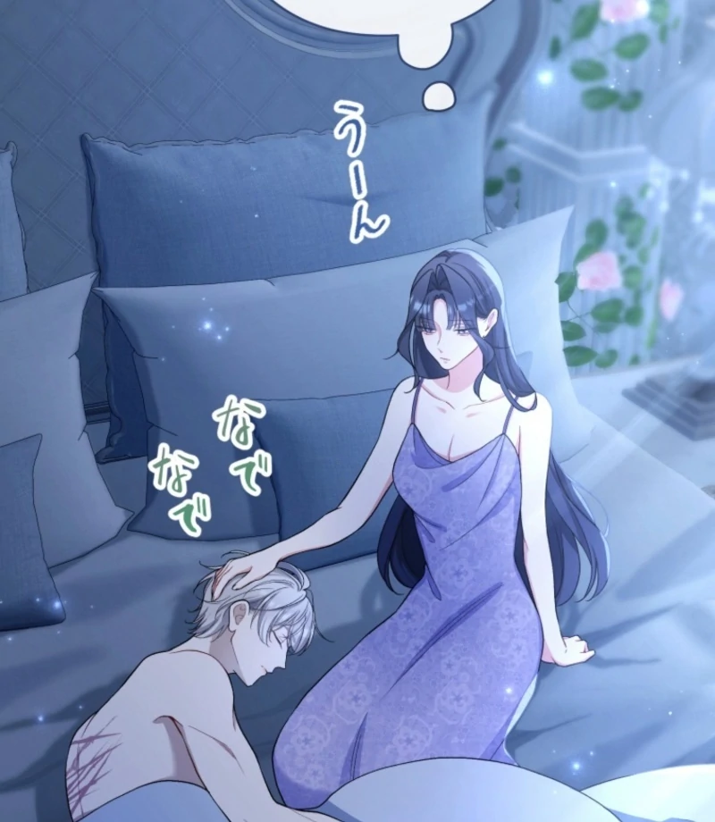 I Love the One Who Kills Me Chapter 34 - page 33