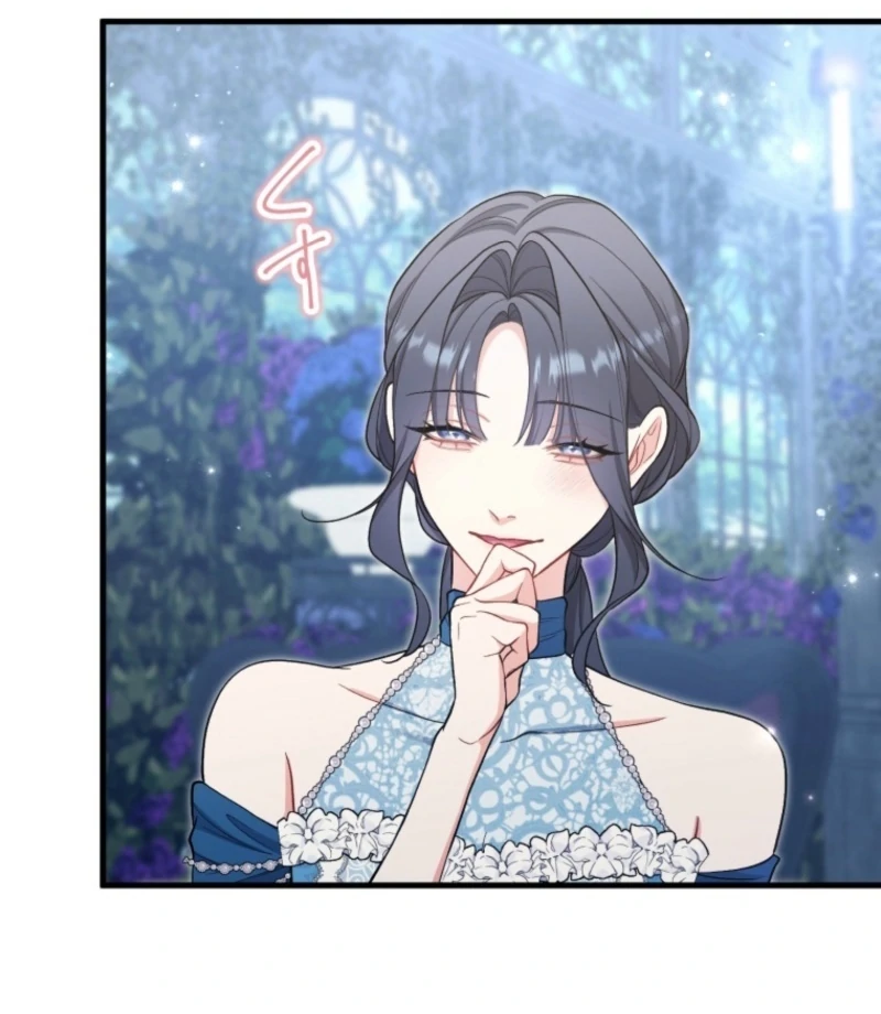 I Love the One Who Kills Me Chapter 34 - page 68