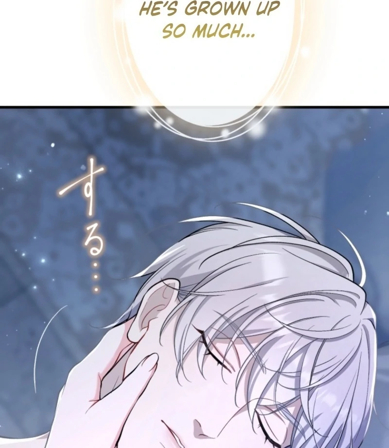 I Love the One Who Kills Me Chapter 34 - page 7