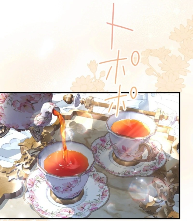 I Love the One Who Kills Me Chapter 35 - page 51