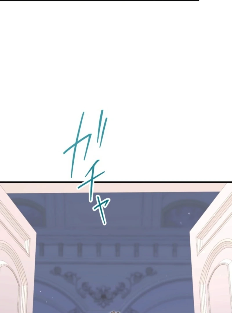 I Love the One Who Kills Me Chapter 36 - page 14