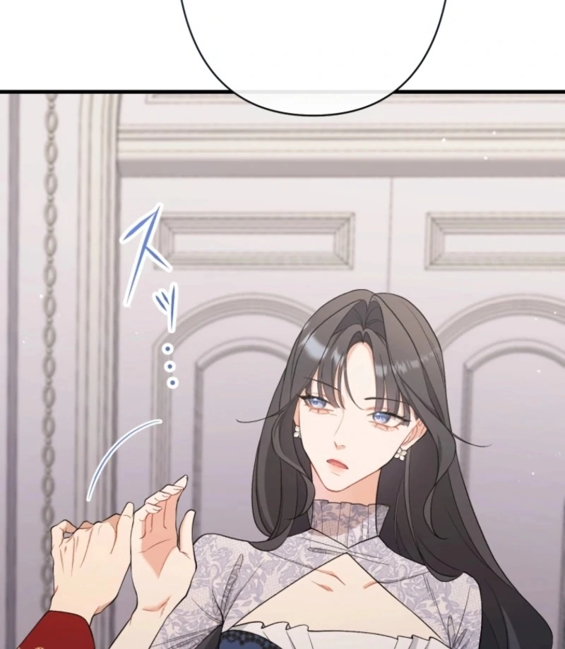 I Love the One Who Kills Me Chapter 36 - page 21