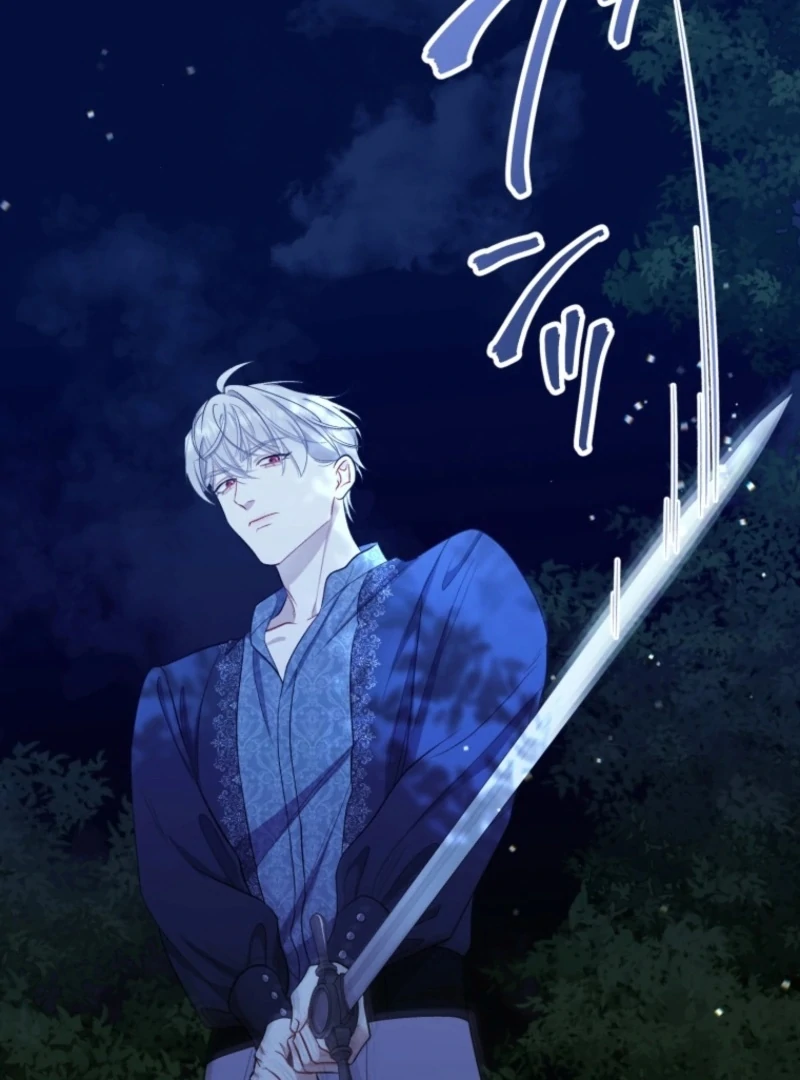 I Love the One Who Kills Me Chapter 37 - page 31