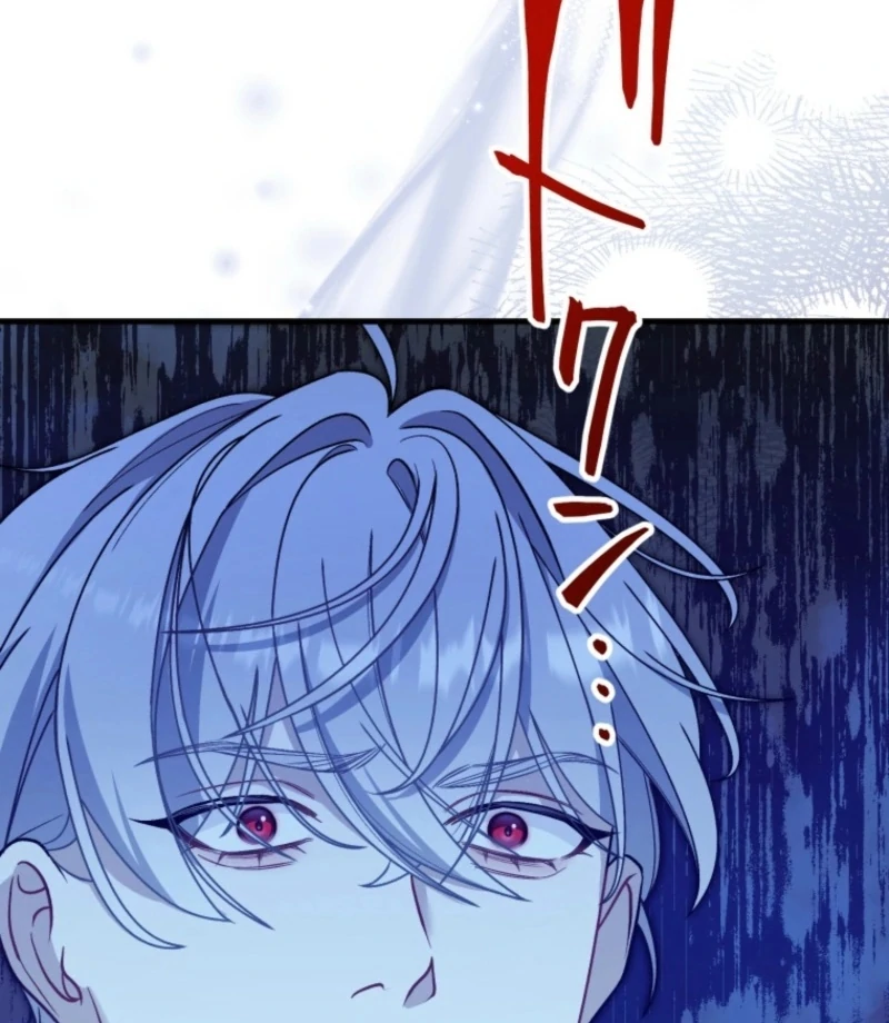 I Love the One Who Kills Me Chapter 37 - page 37