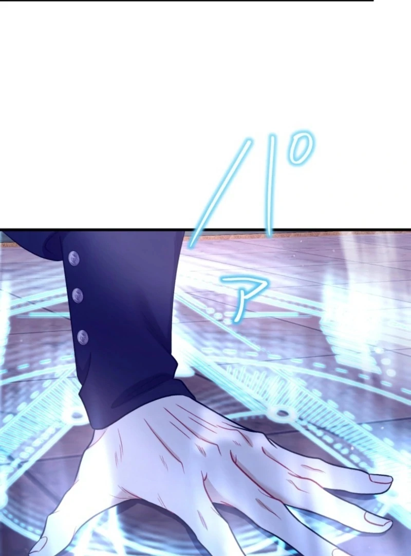 I Love the One Who Kills Me Chapter 37 - page 53