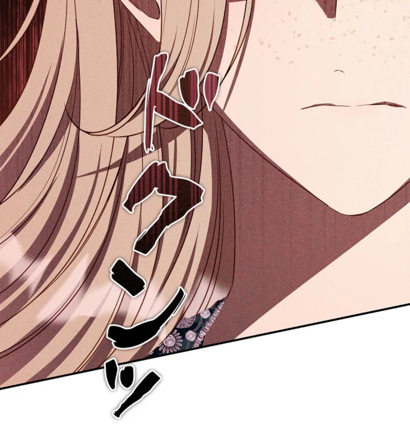 Lily Bush's Substitute Marriage Chapter 35 - page 13