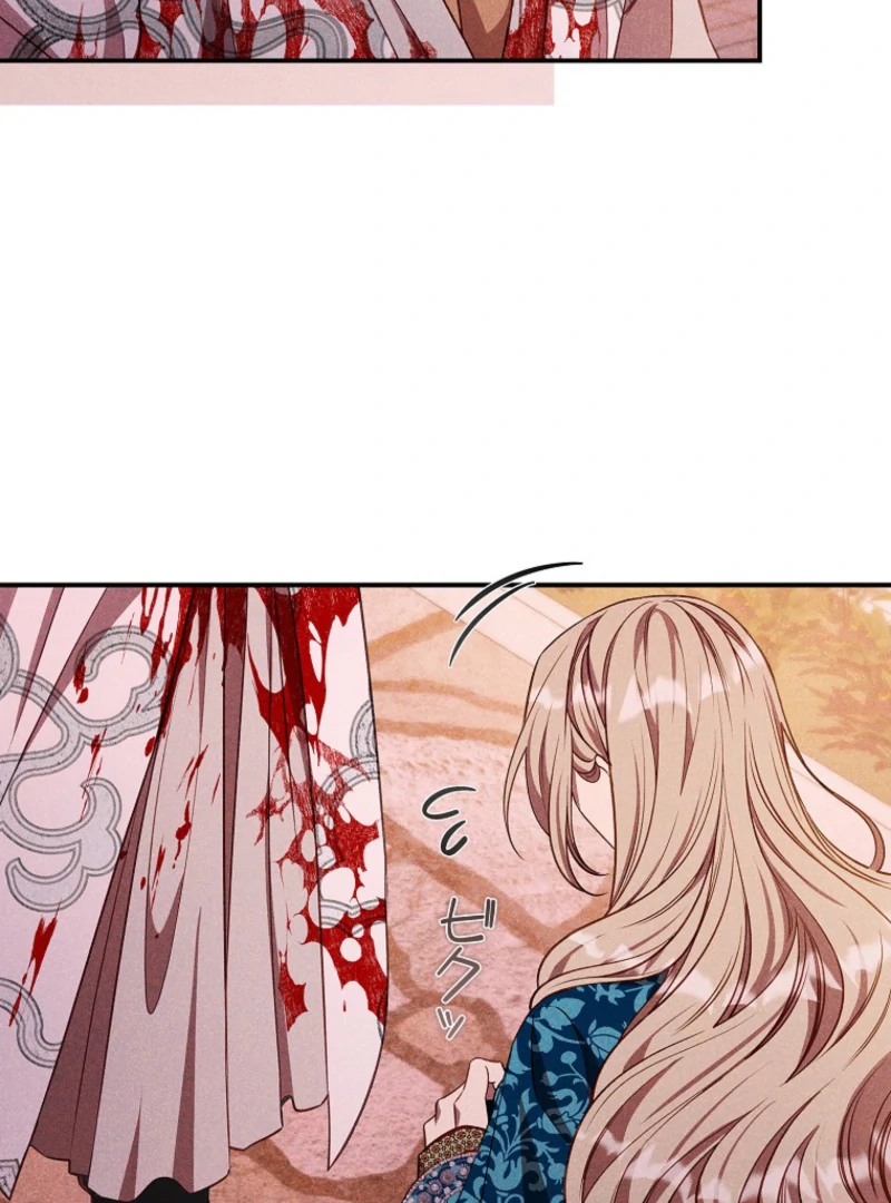 Lily Bush's Substitute Marriage Chapter 35 - page 35